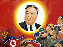 Gangsong Daeguk Driving Recent Events in North Korea