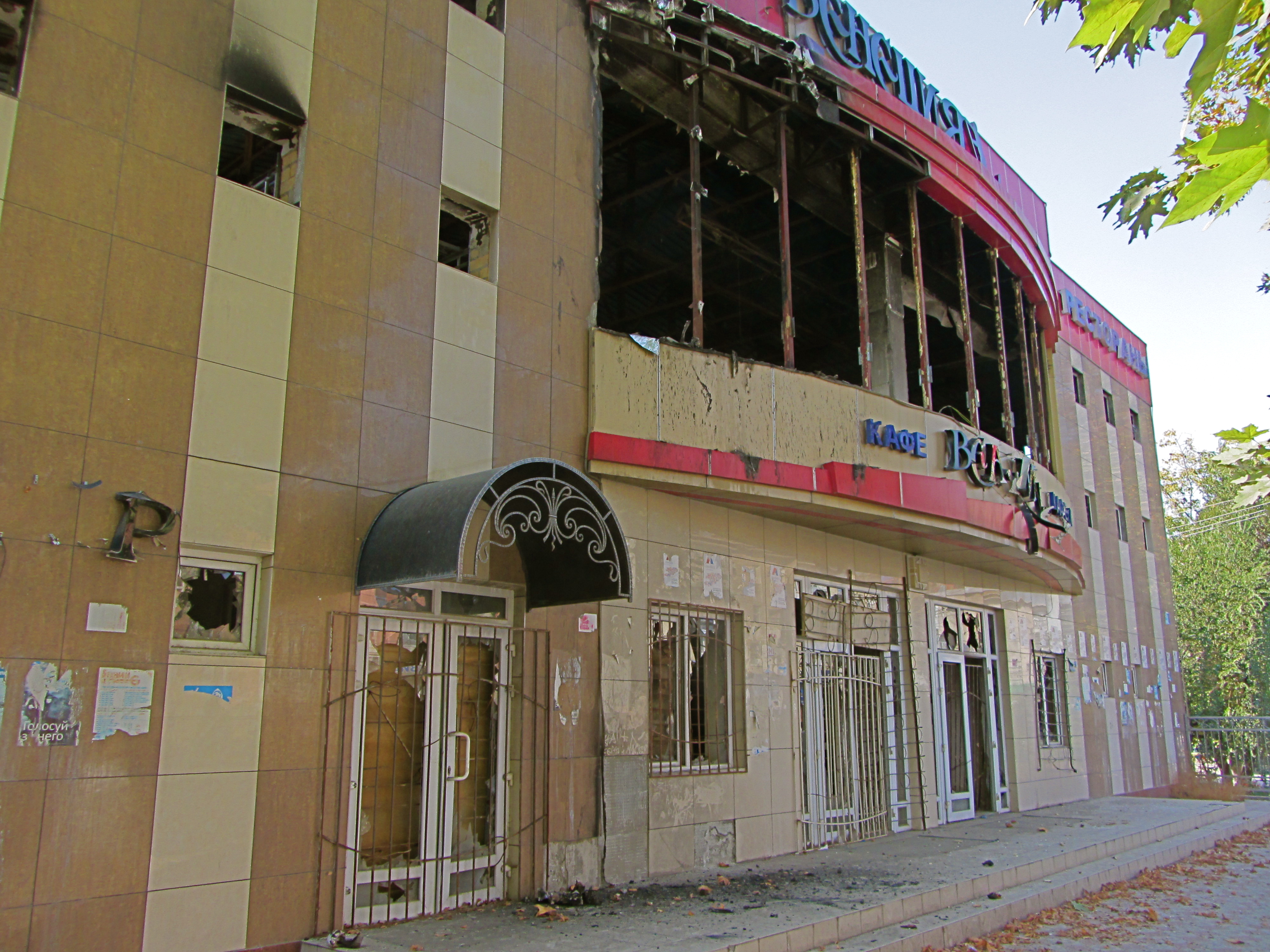Learning from Crisis Response in Kyrgyzstan